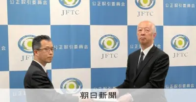 首都高清掃業務で官製談合認定、長年の談合で利用者負担が過度に