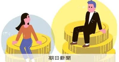 男女の賃金格差とマミートラック、職場のジェンダー課題を解説