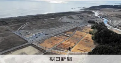福島復興祈念公園の開園を当面延期、後発地震注意情報の影響で
