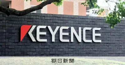 キーエンス創業者・滝崎武光氏が取締役退任へ、名誉会長は継続