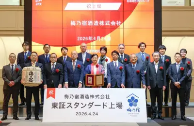 奈良の梅乃宿酒造が東証上場、ストップ高で初日終了