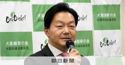 維新大阪府議団の新代表に西林克敏氏選出、都構想へ「力を合わせて進む」