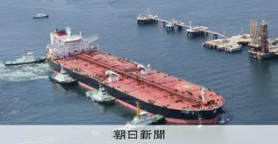 米国産原油が日本に初到着　ホルムズ海峡封鎖で代替調達