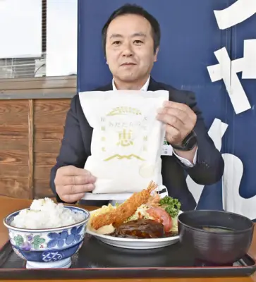 大玉村ブランド米「あだたらの恵」を定食や丼で提供中！抽選キャンペーンも実施