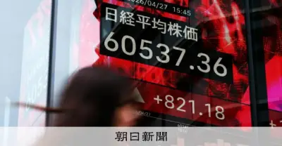 株高を牽引する「四つの力学」と非対称な状況　期待と打撃が交錯