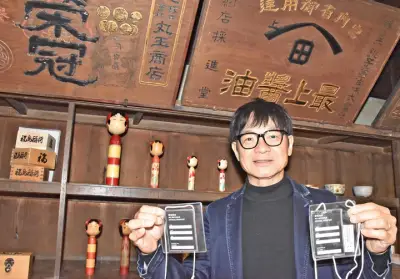 飯坂温泉でオールインクルーシブ導入、温泉街全体が回遊できる全国初の試み