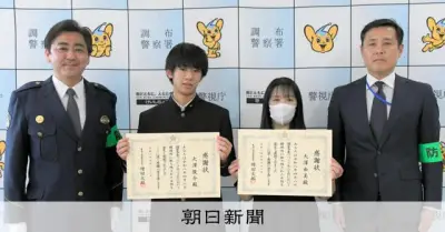 踏切に立つ高齢女性を親子が救助「ひとりなの」と涙、感謝状贈呈