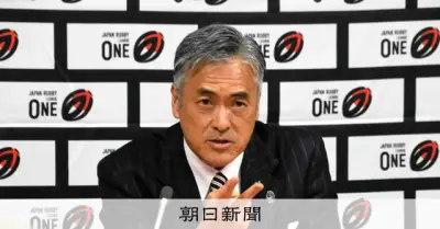 ラグビー・リーグワン、新制度変更を予定通り実施へ 選手側との溝埋まらず