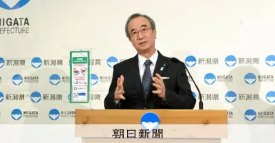 新潟知事「誤りではない」と主張 原発広報リーフレットの指摘に反論