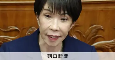 高市首相、節電要請を「排除せず」　エネルギー高騰で臨機応変な対応示す