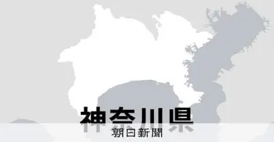 横浜市「海の公園」公衆トイレで火災発生、黒煙上がる 市民に親しまれる海水浴場