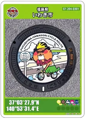 福島県の新たな観光ルート「ふくしま巡礼の道」が開通、被災地の復興と地域活性化を促進