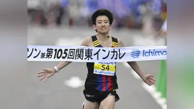 関東インカレハーフマラソン、創価大・山口翔輝が２部優勝…仲間鼓舞の余裕も