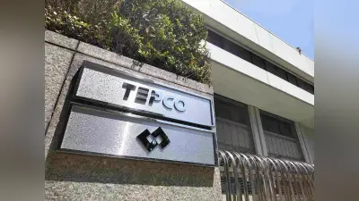 福島第二原発１号機で使用済み燃料プール発煙、冷却停止も放射能漏れなし