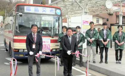 福島県で新たな放射性物質の漏洩が確認される、周辺環境への影響調査を開始