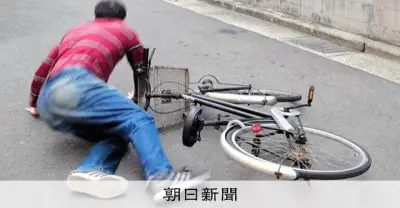 自転車走行中に警察官に引き倒され負傷、違法な職務質問で男性が提訴へ