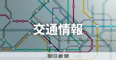 東海道新幹線で線路内立ち入り、運転見合わせ　静岡県警が保護