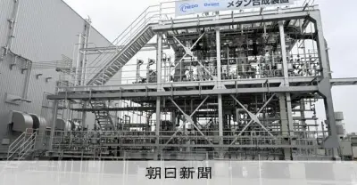 関西経済同友会が提言 万博跡地の夢洲をカーボンニュートラルアイランドに