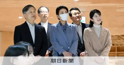 天皇ご一家、福島の原発被災地を訪問 復興への歩みを小中学生と語り合う