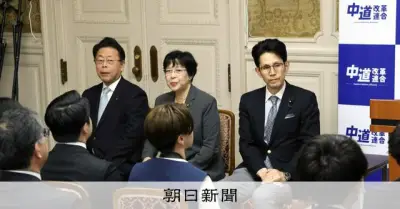 統一地方選で議席最大化へ 中道・立憲・公明が選挙協力で合意文書を交わす