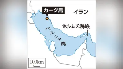 米軍がイラン・カーグ島を再攻撃、トランプ氏「文明滅亡」発言で緊張激化
