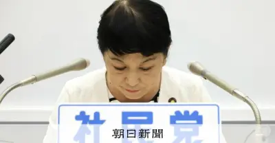 社民党・福島党首が「配慮不足」を謝罪　大椿氏の発言封じ問題で批判受け