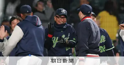 ヤクルト若手が奮起、池山監督の鼓舞で逆転勝利　阪神に競り勝つ