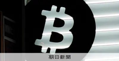 ビットコイン生みの親「サトシ・ナカモト」、米紙が英暗号学者アダム・バック氏と特定と報道