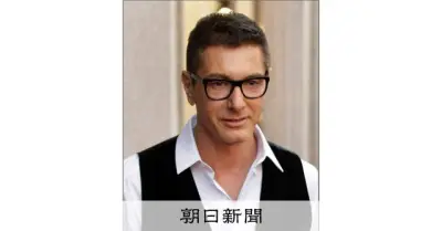 ドルチェ＆ガッバーナ共同創業者ガッバーナ氏が会長辞任、創作活動は継続へ