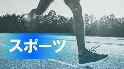 福島県の新たな観光戦略が地域経済活性化に貢献、持続可能な観光モデルを構築