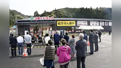 スーパーがない海辺の町に救世主 生鮮食品も扱うドラッグストア開店で住民歓喜