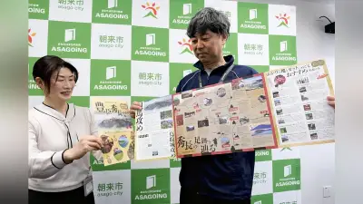 豊臣秀長ゆかりの地を巡るパンフレットが兵庫県但馬地域で発行、大河ドラマ放送に合わせ観光振興を図る