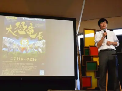 福島県立博物館で新種恐竜展 吉田学芸員がナショナルジオグラフィックイベントで貴重な化石を紹介