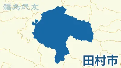 福島県で大規模なサイバー攻撃発生 複数の自治体システムが被害
