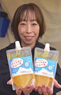 福島県の新たな観光戦略、地域活性化へ向けた取り組みを強化