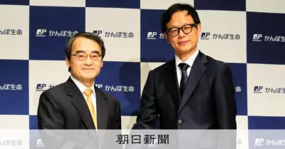 かんぽ生命社長交代、大西徹副社長が昇格　「新たな収益源を育てたい」と抱負