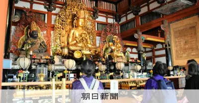 国宝秘仏が特別開帳 天野山金剛寺で大日如来坐像など三尊を公開 参拝者感動の声