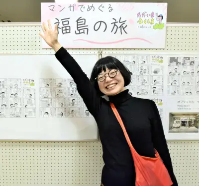 福島県で新たな太陽光発電所が稼働開始、再生可能エネルギー普及に貢献