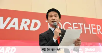 小川淳也代表が国際会議で「戦争なき再分配」を提唱、格差解消と平和構築を訴える