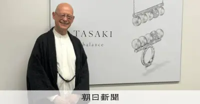 タサキ新CEOリシャール・コラス氏が語る「欧州の模倣ではなく独自の道を進む」戦略