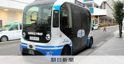 トヨタ次世代EV「e-Palette」、愛知で新たな活用広がる アイドル声ガイドや無線給電で観光・移動革命