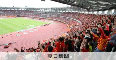 名古屋の新スタジアムがJ1で華々しく開場、アジアパラ大会の主会場としても期待高まる