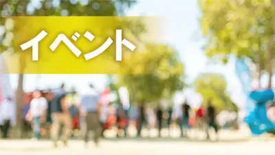 大相撲夏巡業「JA会津よつば場所」が8月6日に開催、会津地方では11年ぶり