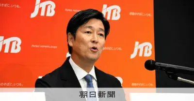 JTB次期社長に55歳の青海友氏、イラン情勢で「一定のダメージ想定」