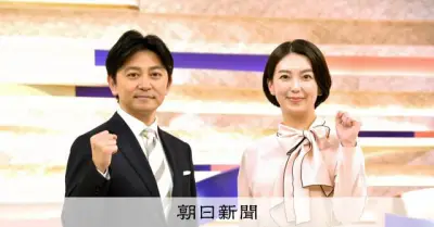元NHK和久田麻由子アナ、日テレ新報道番組「newsLOG」でメインキャスター就任