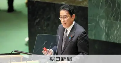 NPT再検討会議開幕、日本の核不拡散への熱意をどう示すか 高市首相欠席でメッセージ発信