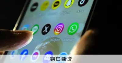 子どものSNS利用、総務省が規制強化へ 年齢確認の義務化も視野