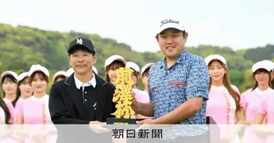 米沢蓮、ツアー復活V達成「ミスが許せなかった」から成長した心の強さ