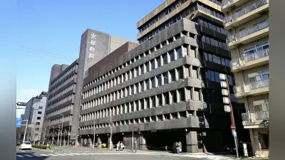 京都新聞がXに投稿削除要請　知事選情勢報道で誤情報拡散問題