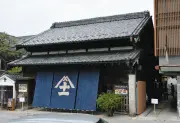 築100年の鎌倉「三河屋」が結婚式も可能なレストランに再生